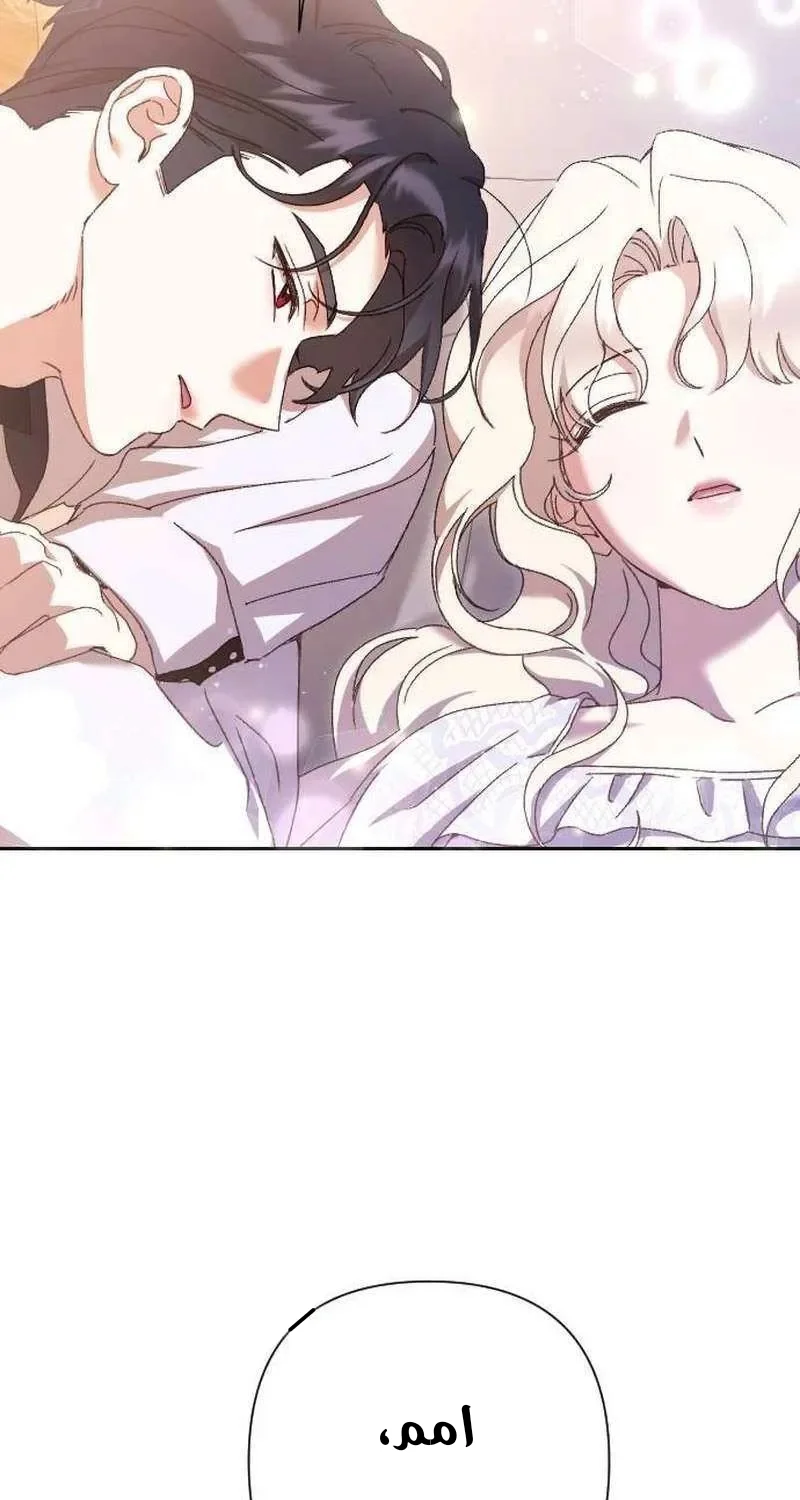 Read To Whom It No Longer Concerns AR Manga Online