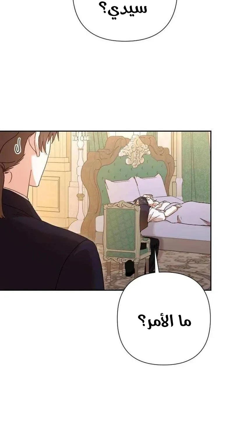 Read To Whom It No Longer Concerns AR Manga Online