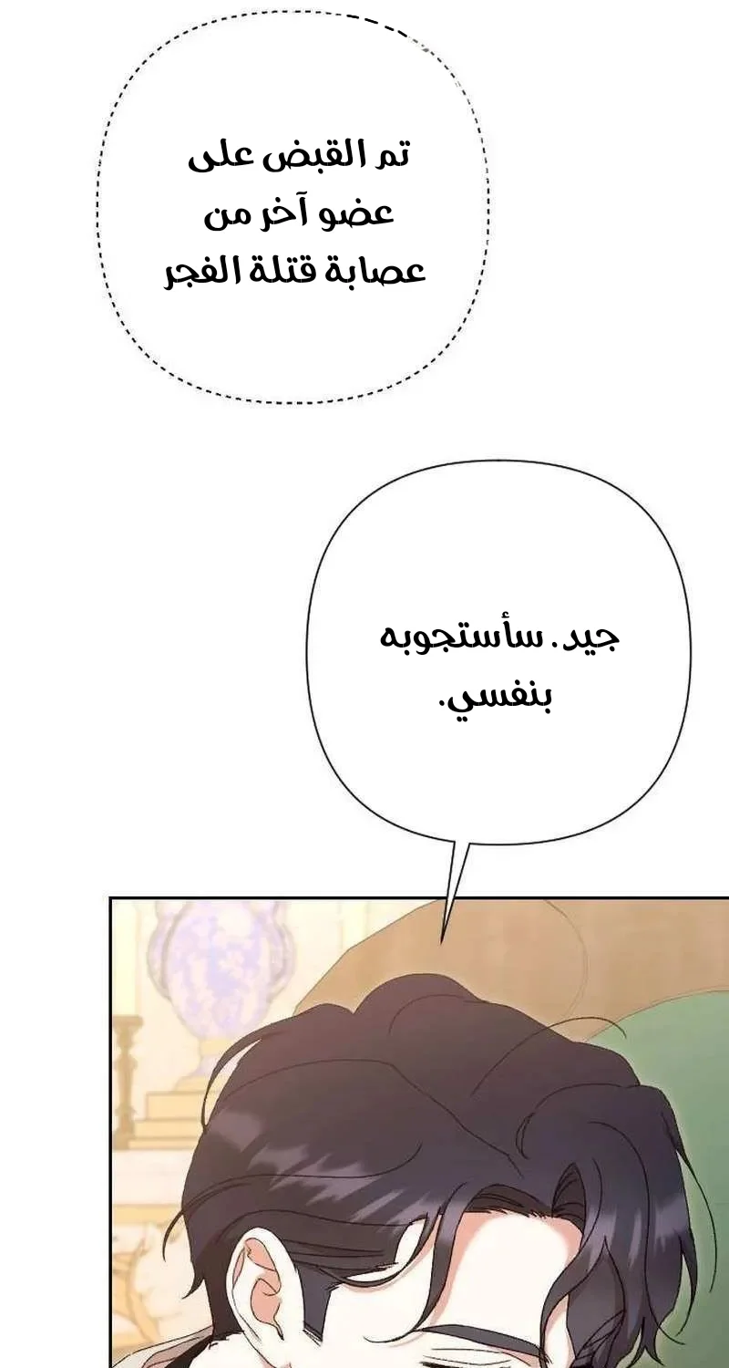 Read To Whom It No Longer Concerns AR Manga Online