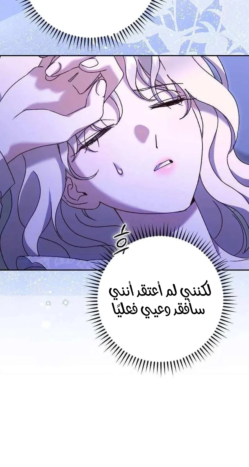 Read To Whom It No Longer Concerns AR Manga Online