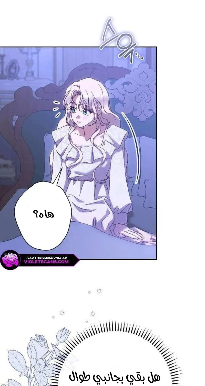 Read To Whom It No Longer Concerns AR Manga Online