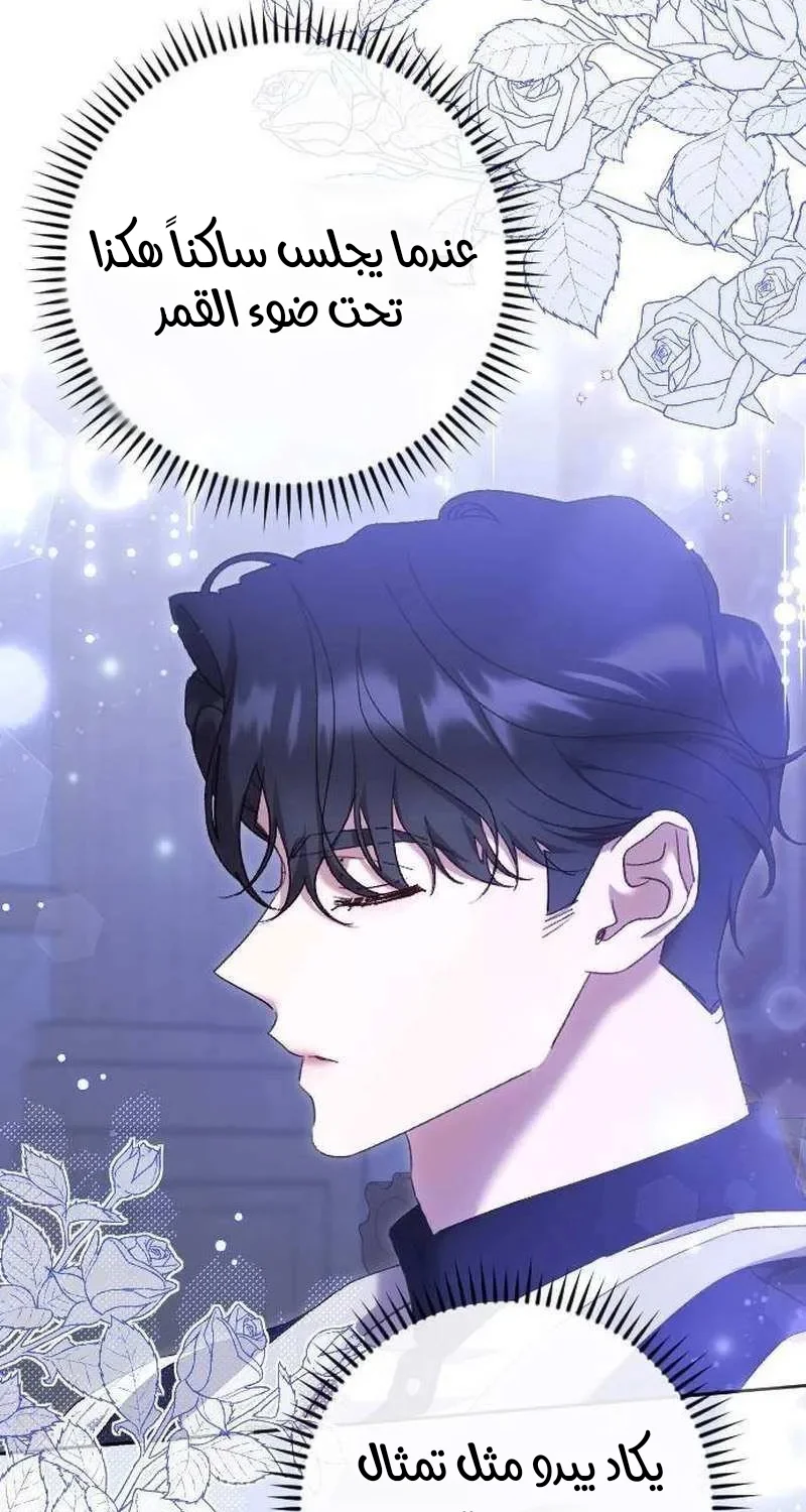 Read To Whom It No Longer Concerns AR Manga Online