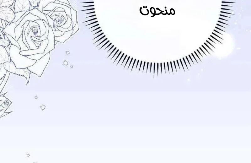 Read To Whom It No Longer Concerns AR Manga Online