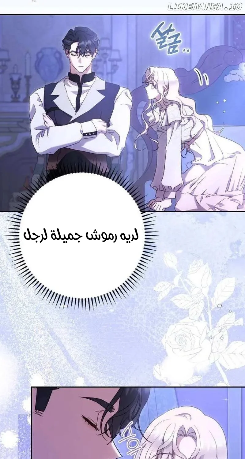 Read To Whom It No Longer Concerns AR Manga Online
