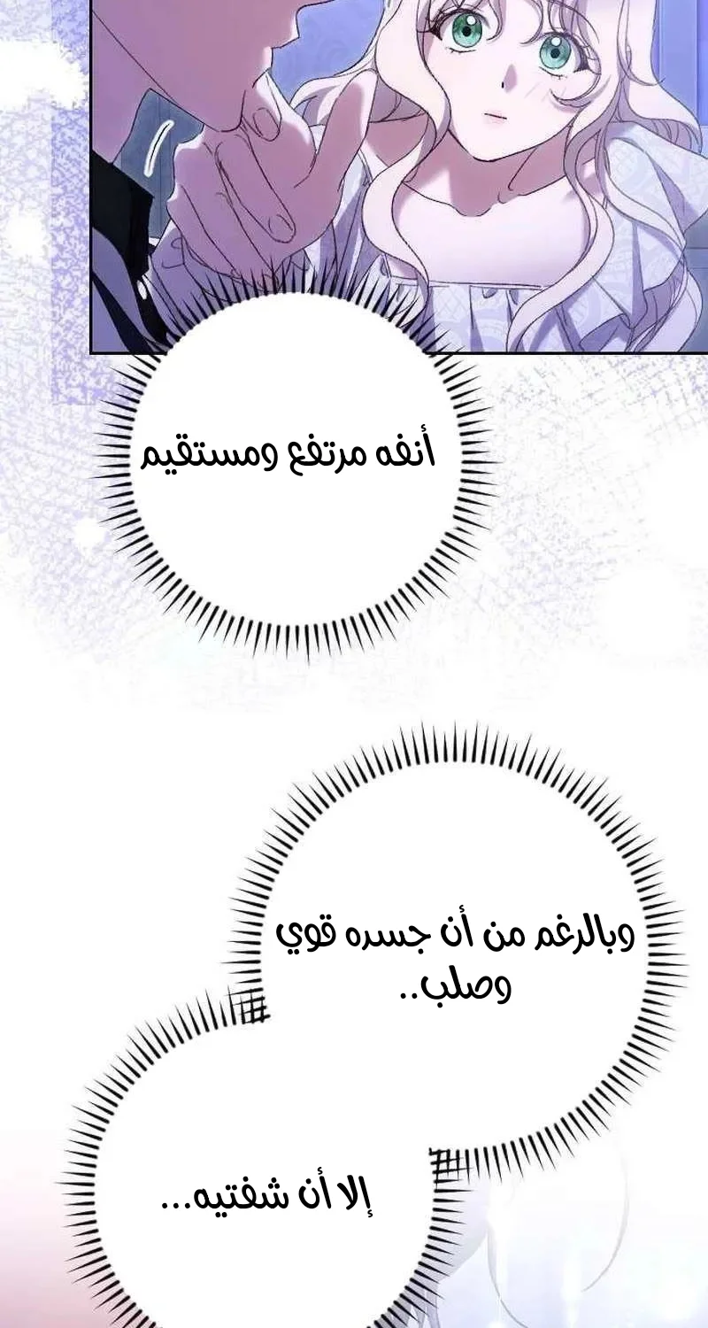Read To Whom It No Longer Concerns AR Manga Online