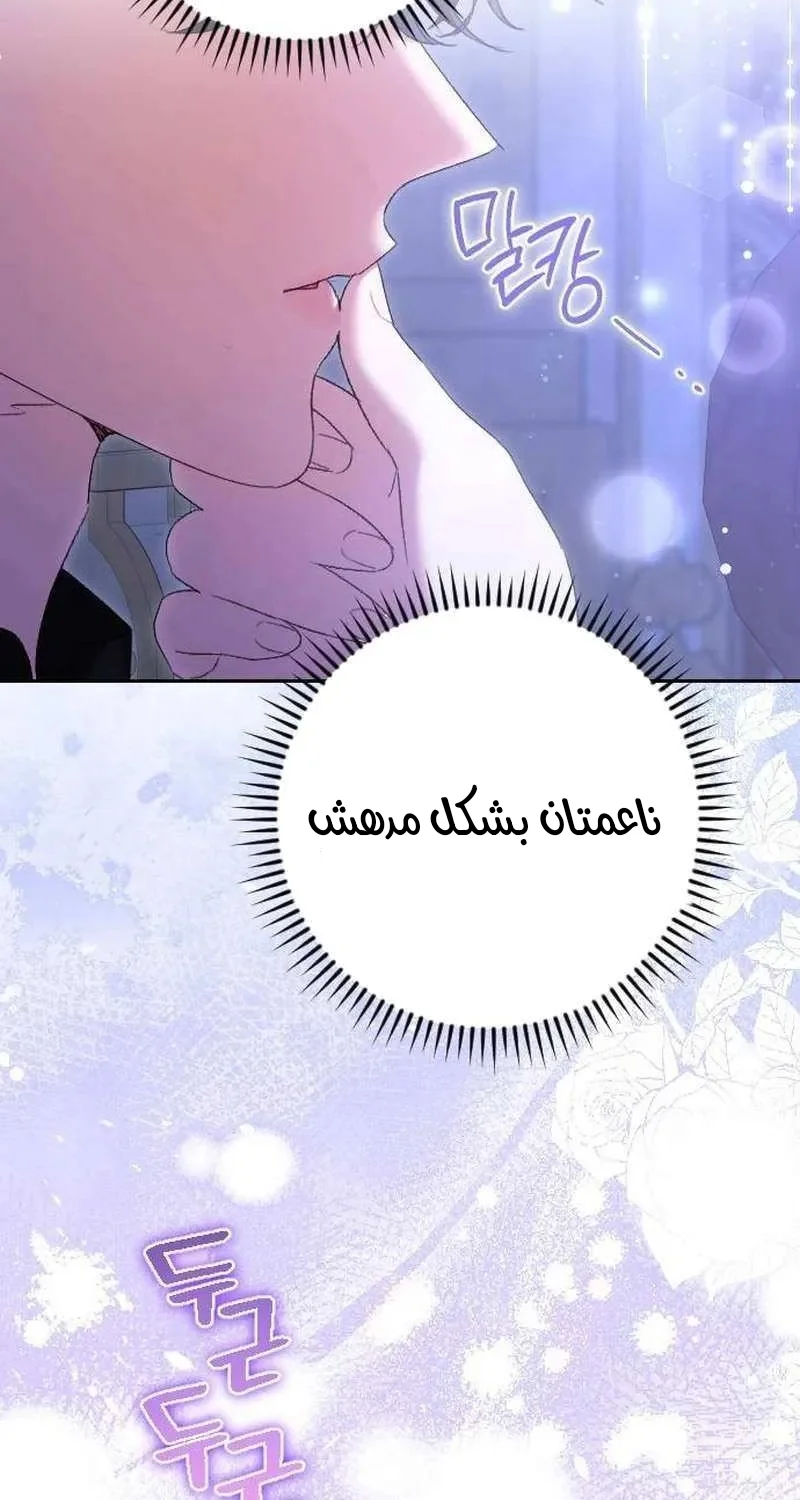 Read To Whom It No Longer Concerns AR Manga Online