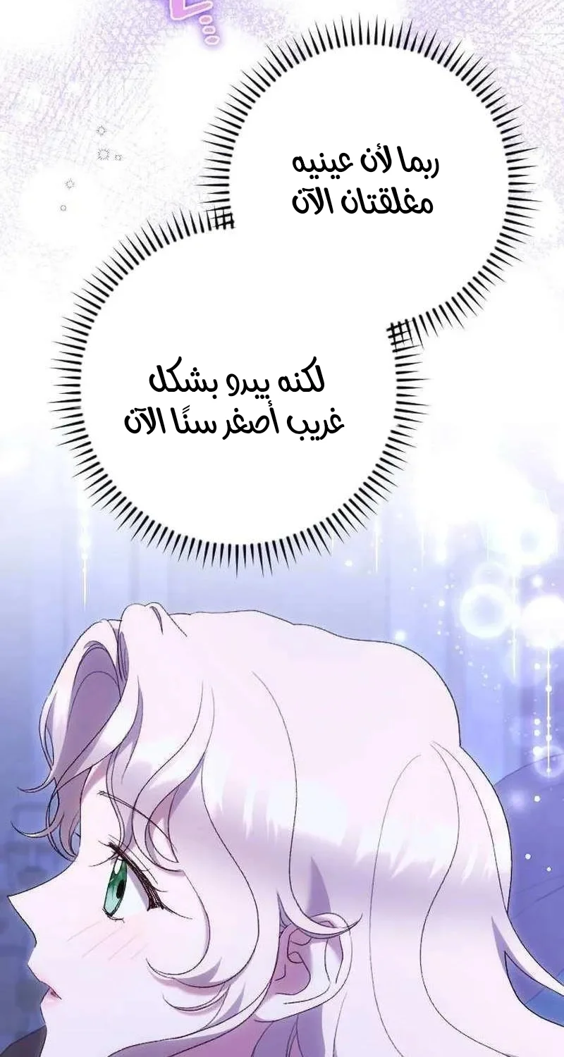 Read To Whom It No Longer Concerns AR Manga Online