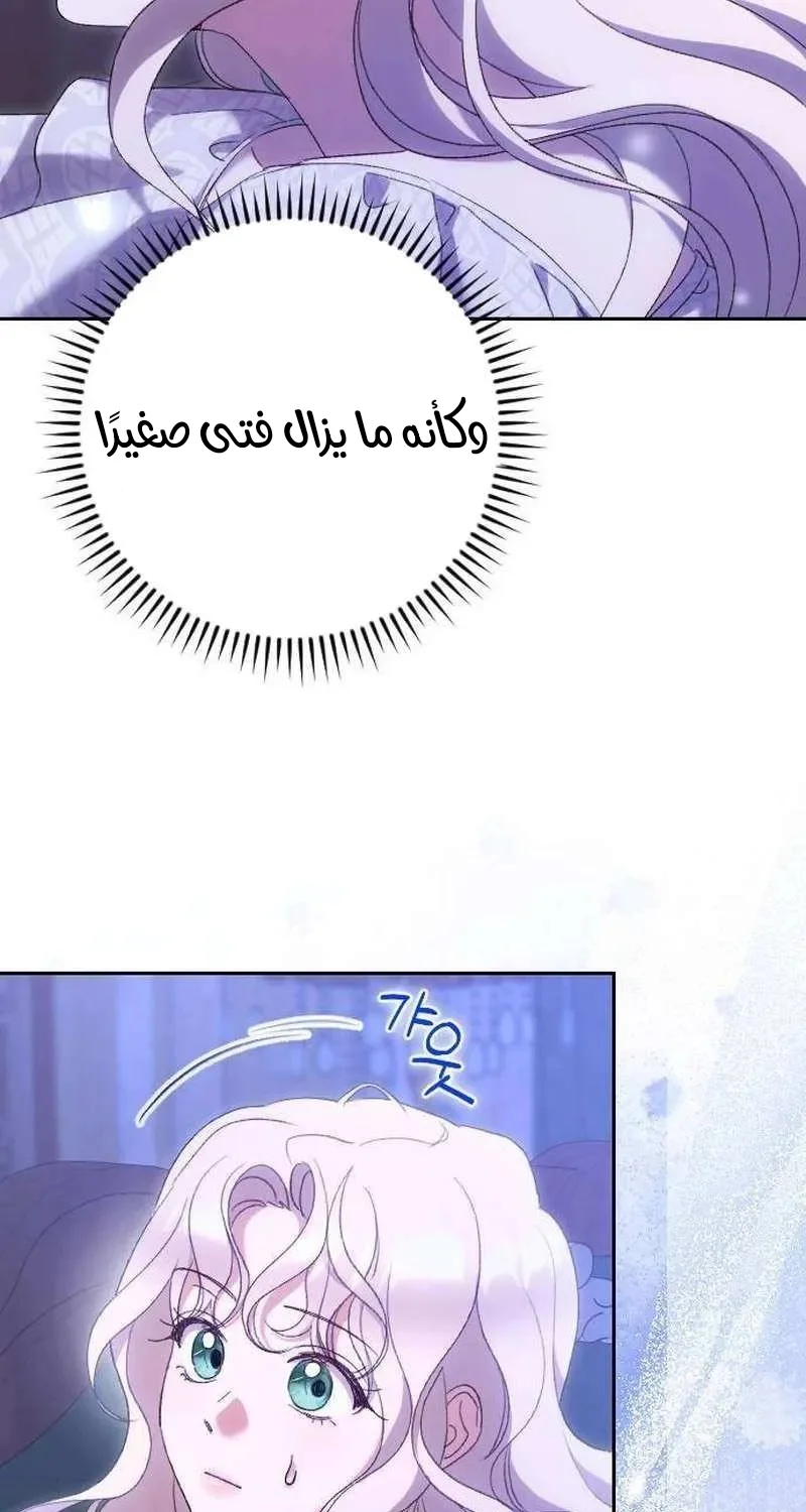 Read To Whom It No Longer Concerns AR Manga Online