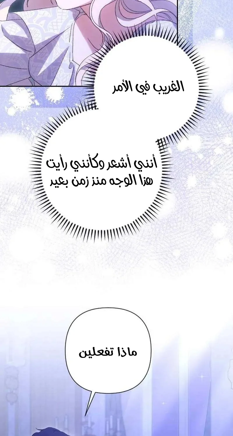 Read To Whom It No Longer Concerns AR Manga Online