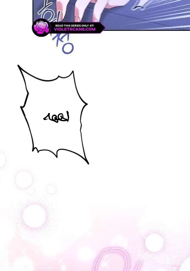 Read To Whom It No Longer Concerns AR Manga Online