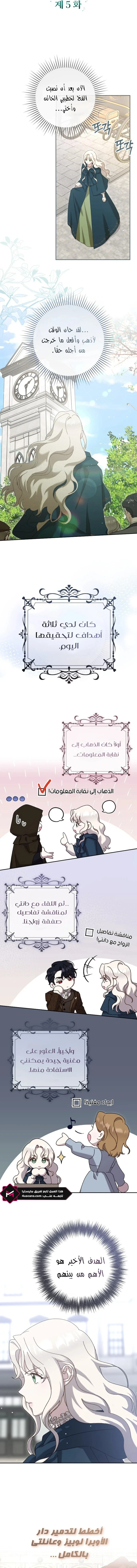 Read To Whom It No Longer Concerns AR Manga Online