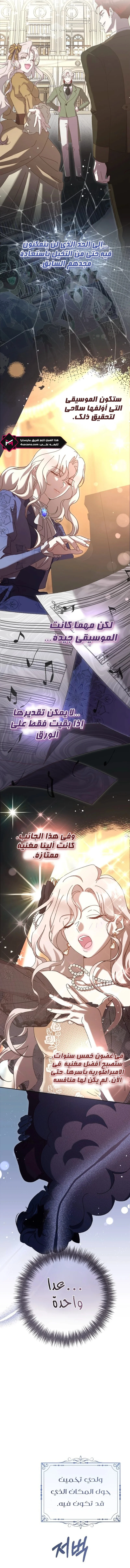 Read To Whom It No Longer Concerns AR Manga Online