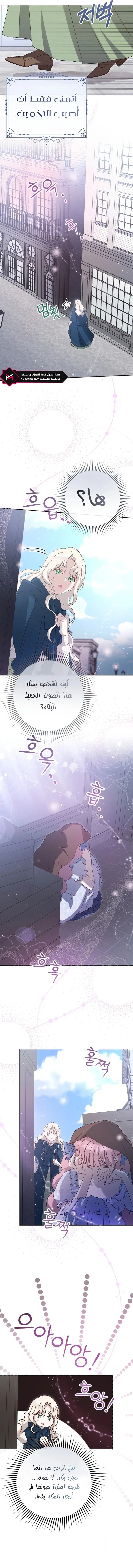 Read To Whom It No Longer Concerns AR Manga Online