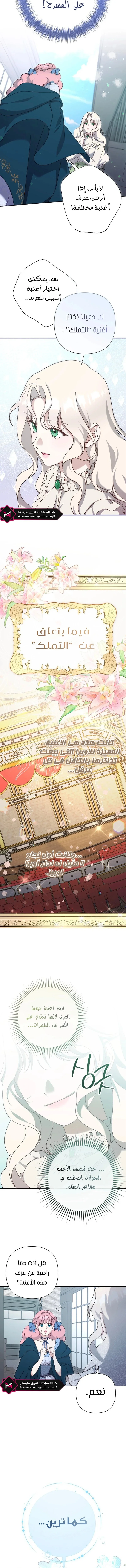 Read To Whom It No Longer Concerns AR Manga Online