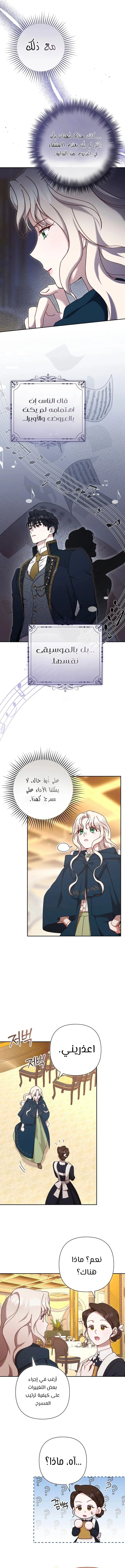 Read To Whom It No Longer Concerns AR Manga Online