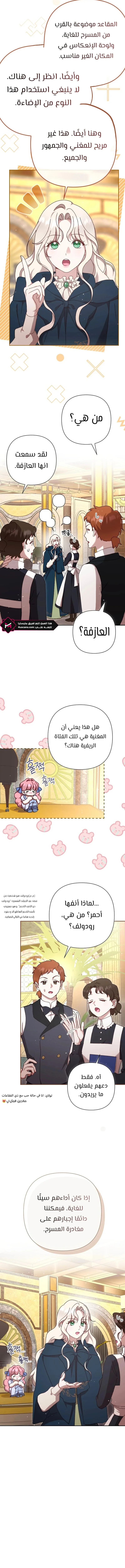 Read To Whom It No Longer Concerns AR Manga Online