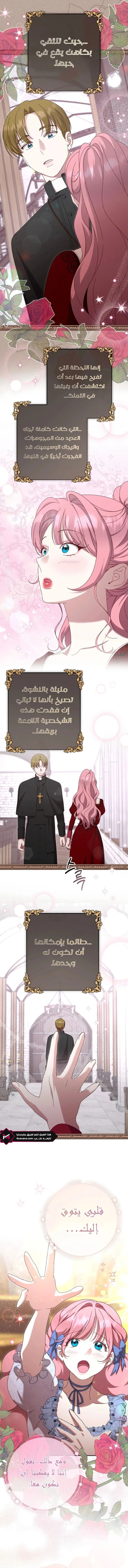 Read To Whom It No Longer Concerns AR Manga Online