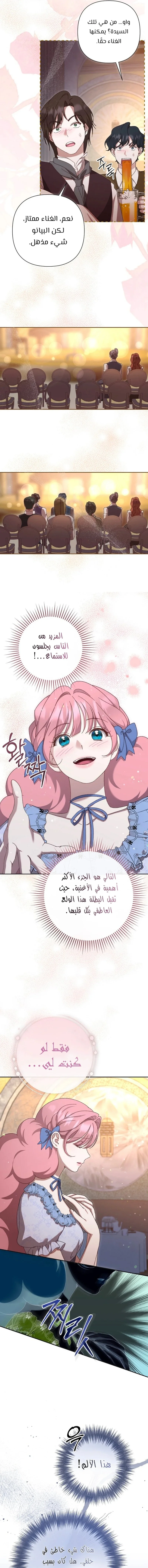 Read To Whom It No Longer Concerns AR Manga Online