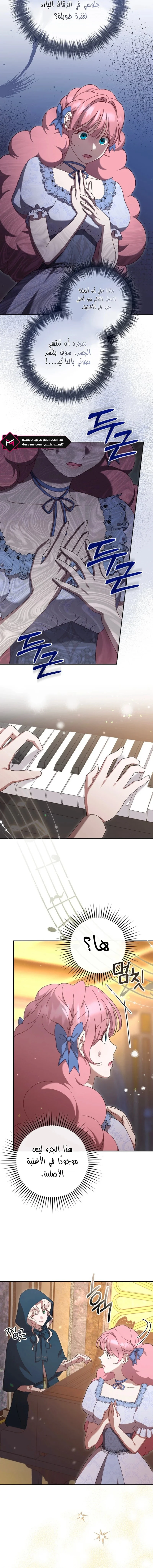 Read To Whom It No Longer Concerns AR Manga Online