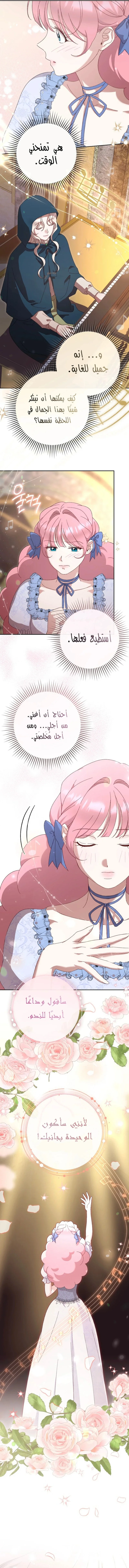 Read To Whom It No Longer Concerns AR Manga Online
