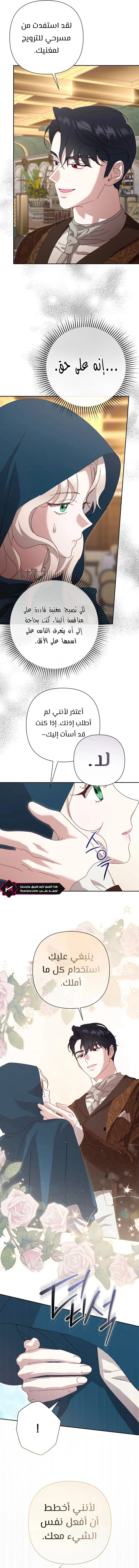 Read To Whom It No Longer Concerns AR Manga Online