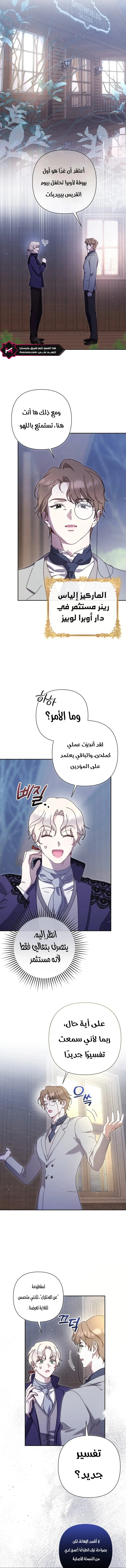 Read To Whom It No Longer Concerns AR Manga Online
