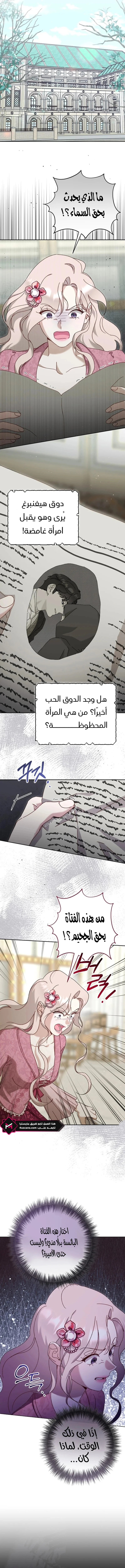 Read To Whom It No Longer Concerns AR Manga Online