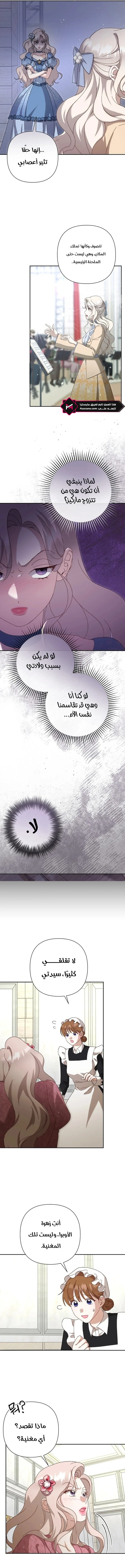 Read To Whom It No Longer Concerns AR Manga Online