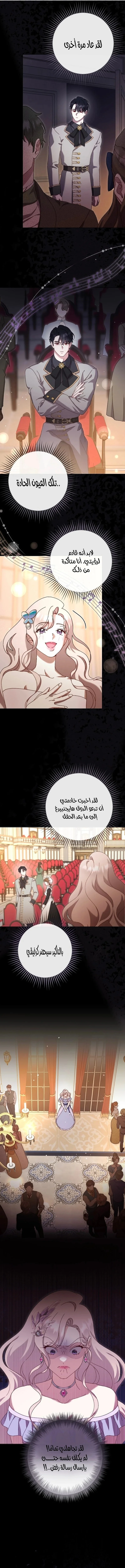 Read To Whom It No Longer Concerns AR Manga Online