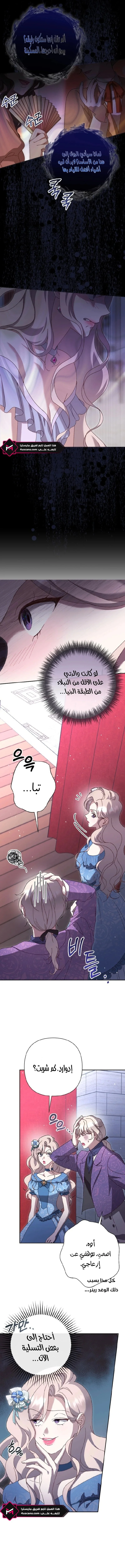 Read To Whom It No Longer Concerns AR Manga Online