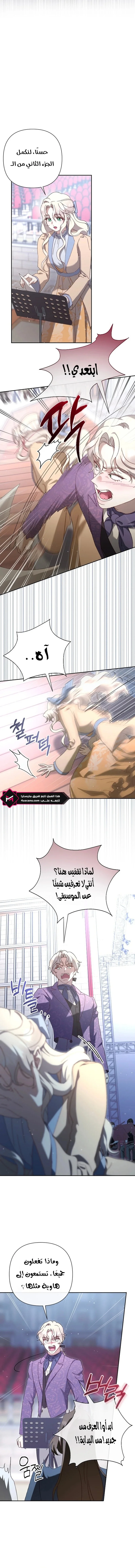 Read To Whom It No Longer Concerns AR Manga Online