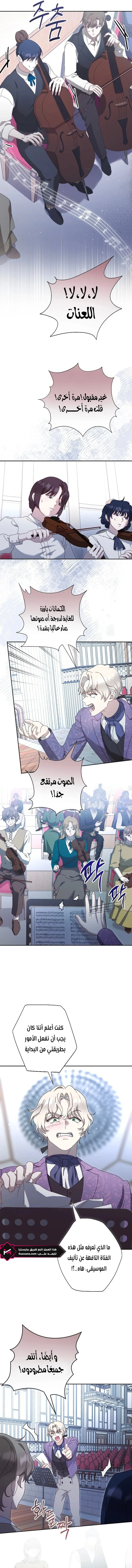 Read To Whom It No Longer Concerns AR Manga Online