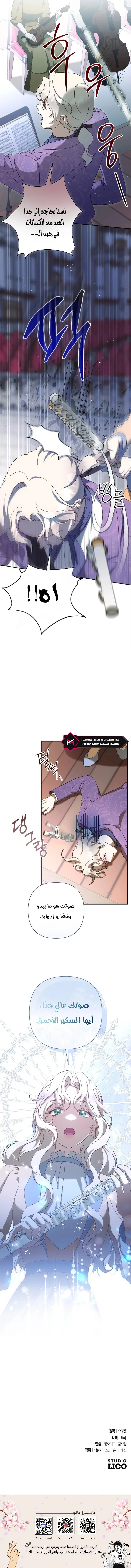 Read To Whom It No Longer Concerns AR Manga Online