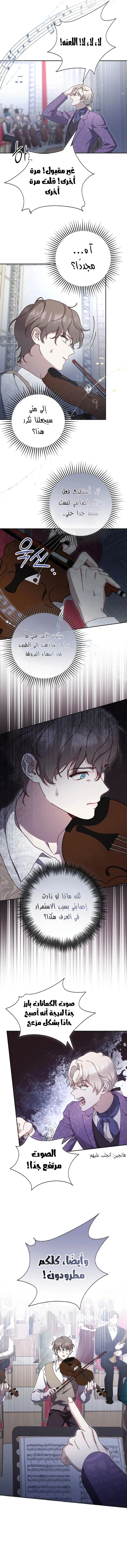 Read To Whom It No Longer Concerns AR Manga Online