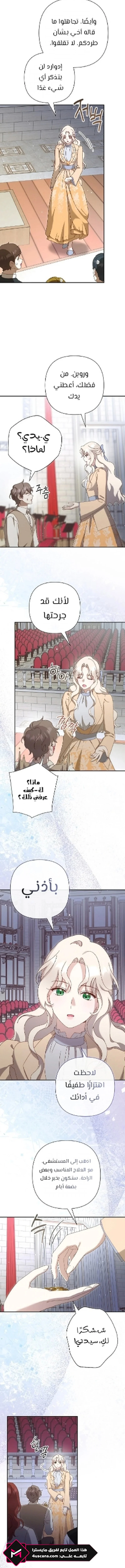 Read To Whom It No Longer Concerns AR Manga Online