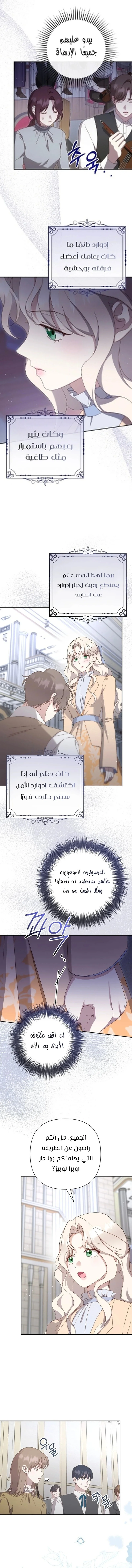Read To Whom It No Longer Concerns AR Manga Online