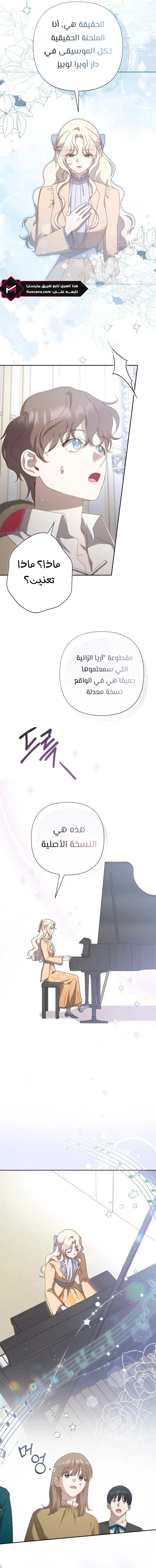 Read To Whom It No Longer Concerns AR Manga Online