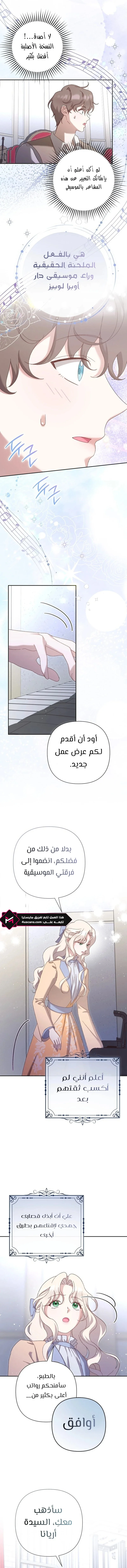 Read To Whom It No Longer Concerns AR Manga Online