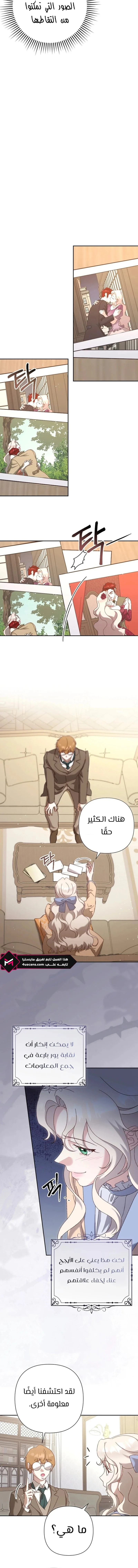 Read To Whom It No Longer Concerns AR Manga Online