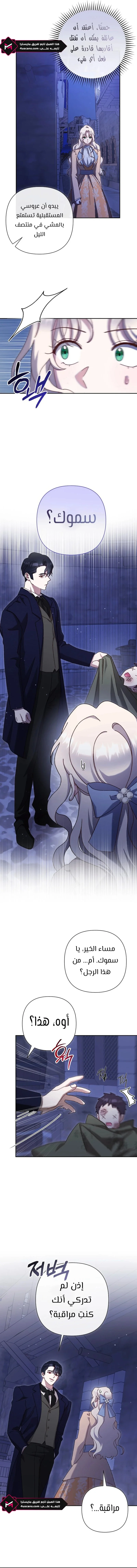 Read To Whom It No Longer Concerns AR Manga Online