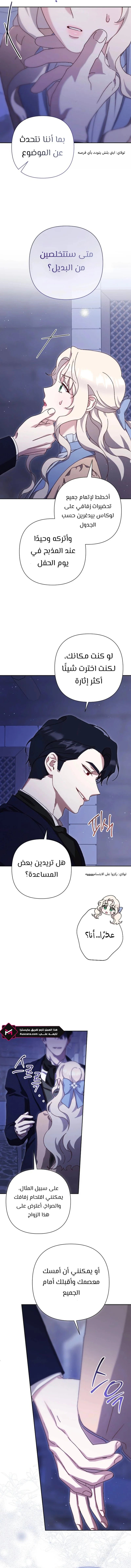 Read To Whom It No Longer Concerns AR Manga Online