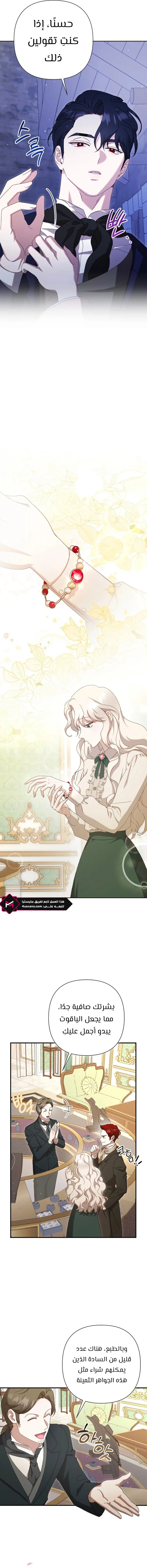 Read To Whom It No Longer Concerns AR Manga Online