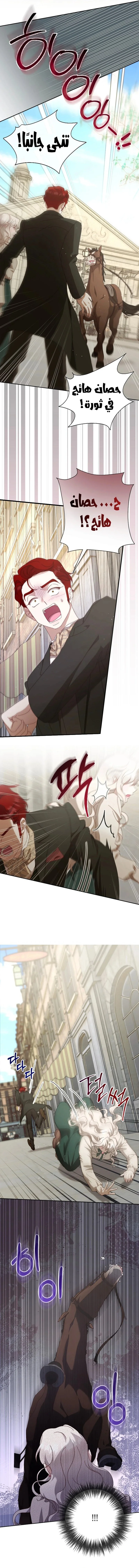 Read To Whom It No Longer Concerns AR Manga Online