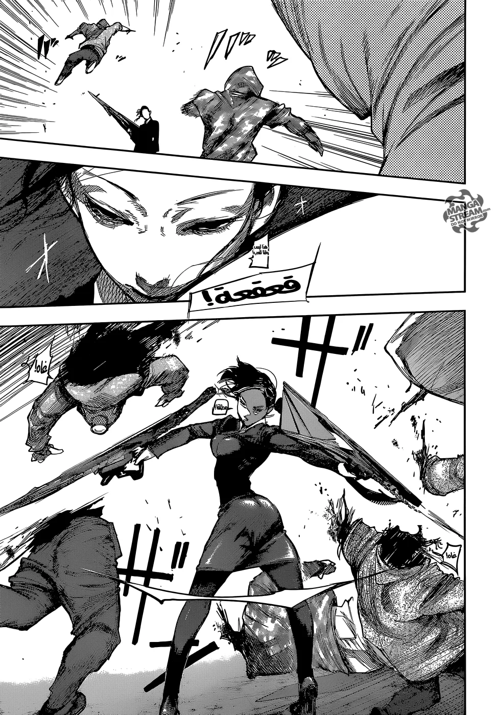 Read Tokyo Ghoul:re AR Manga Online