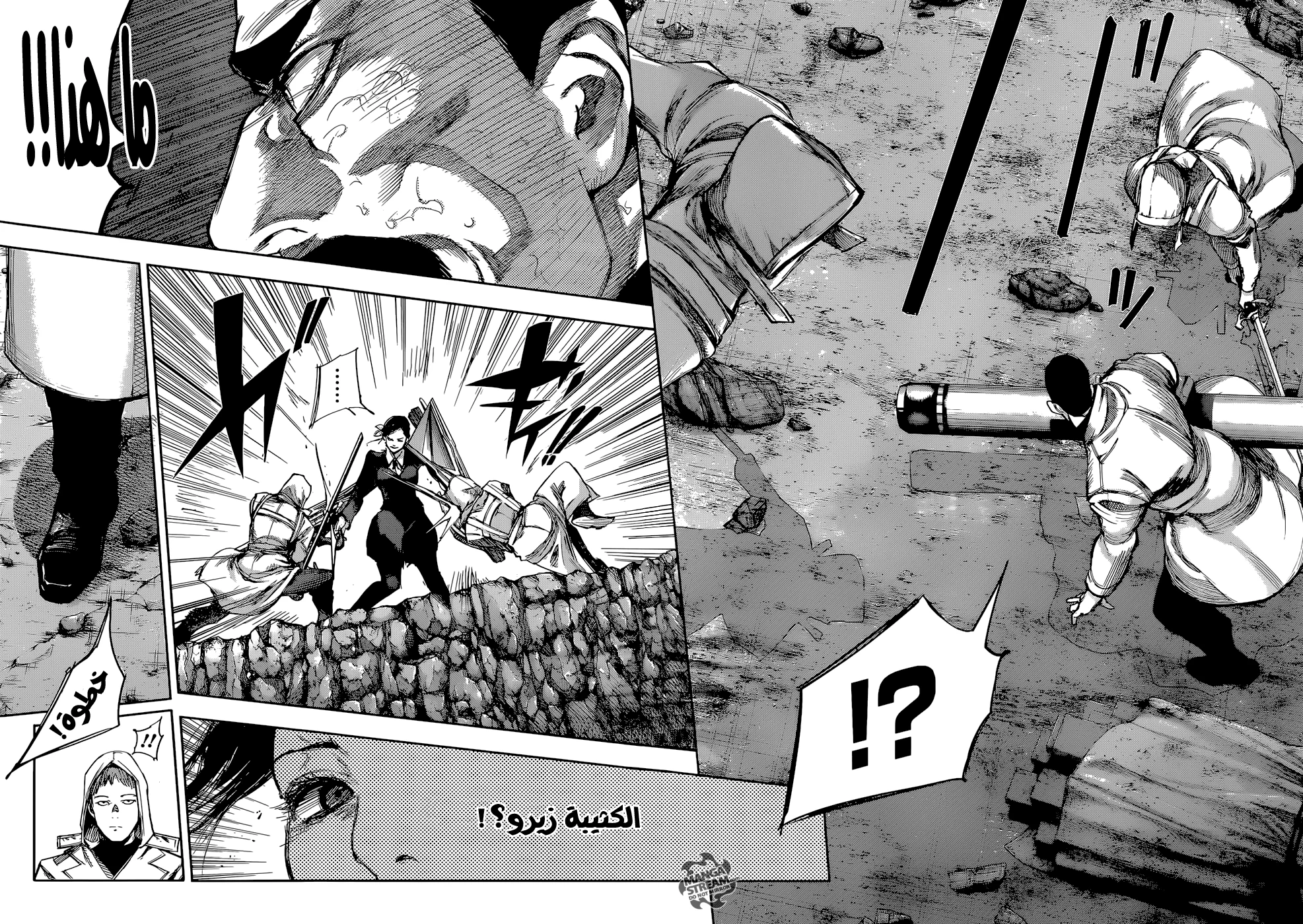 Read Tokyo Ghoul:re AR Manga Online
