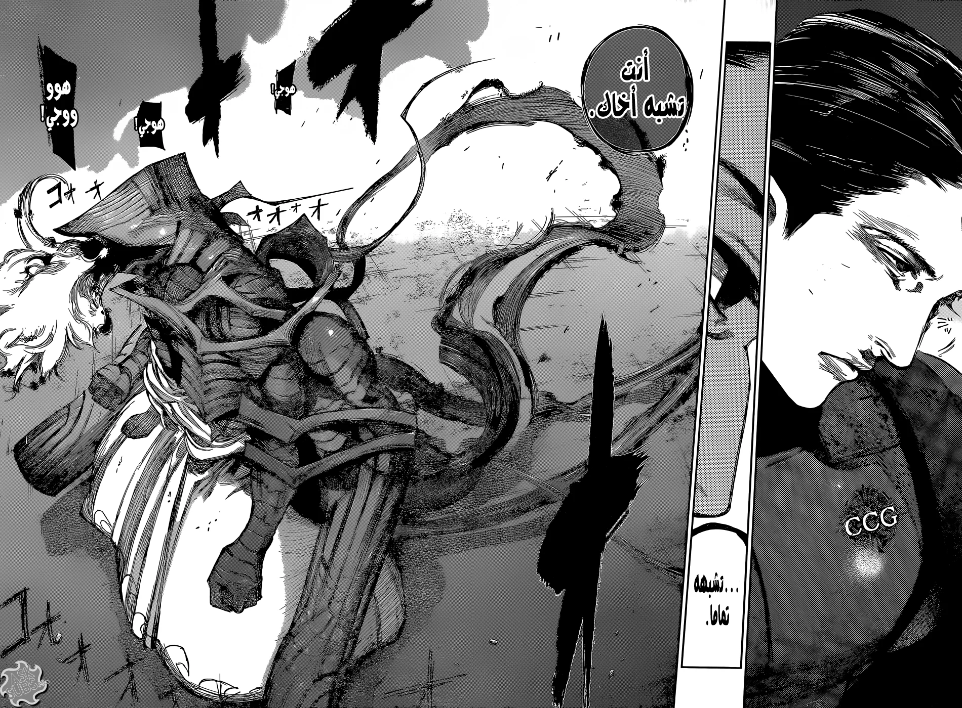 Read Tokyo Ghoul:re AR Manga Online