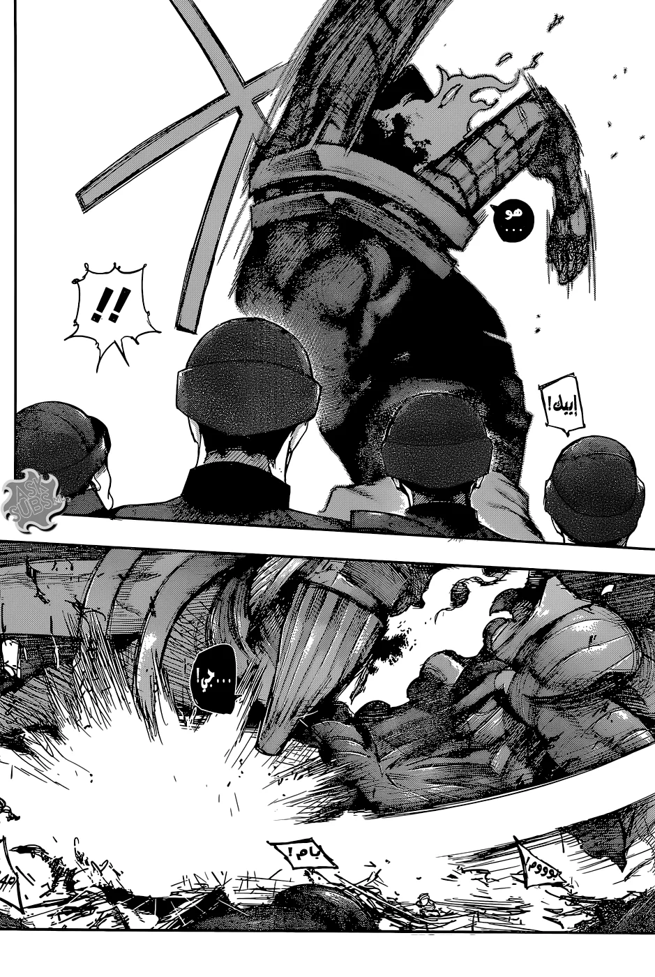 Read Tokyo Ghoul:re AR Manga Online