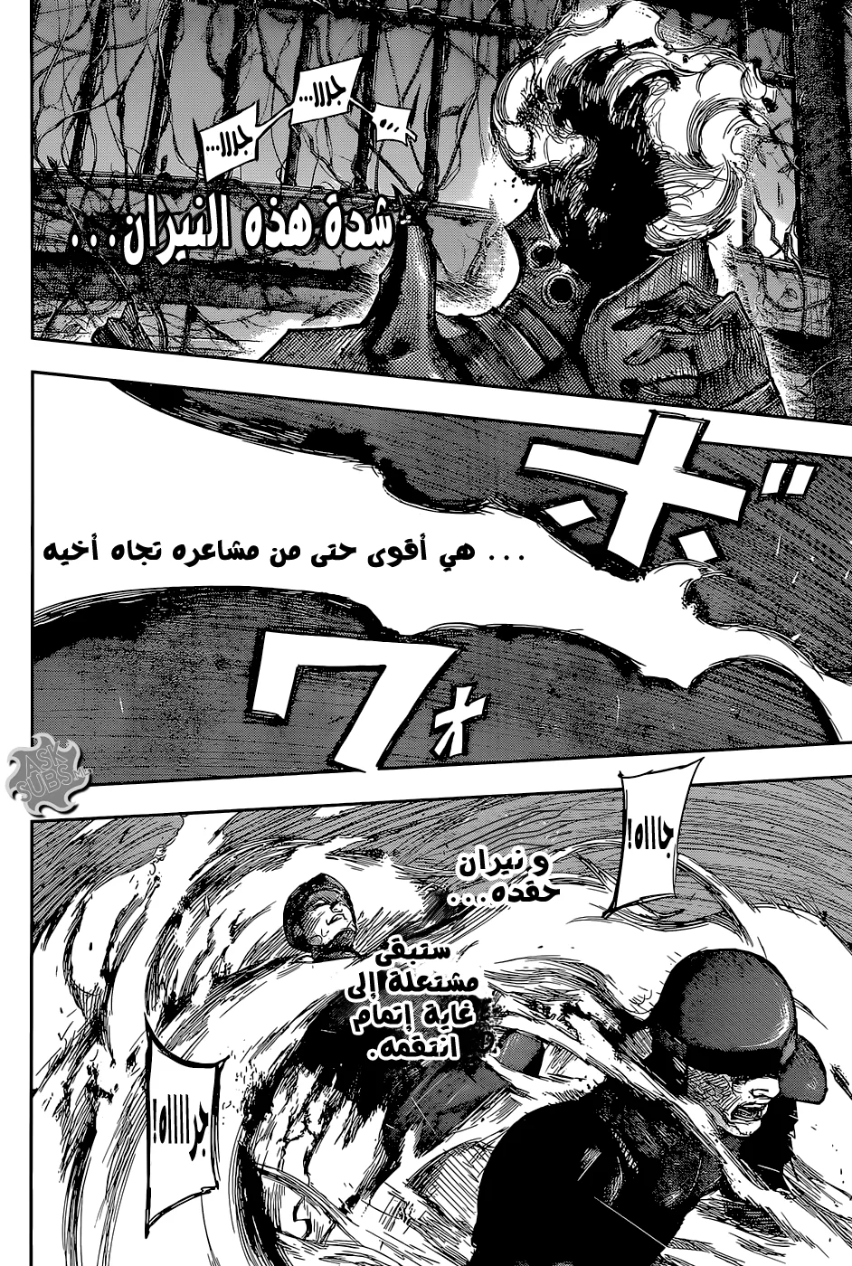 Read Tokyo Ghoul:re AR Manga Online