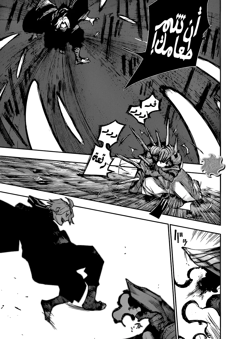 Read Tokyo Ghoul:re AR Manga Online