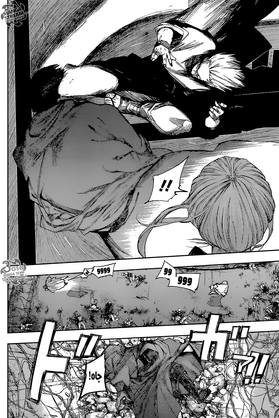 Read Tokyo Ghoul:re AR Manga Online
